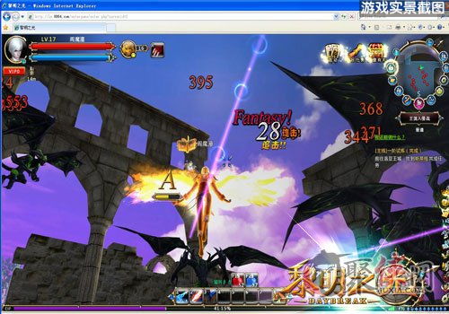 3d尖端動作網游 黎明之光 革新網頁版封測啟動