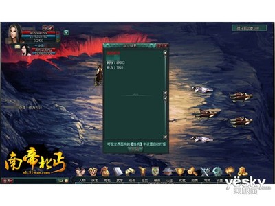 網頁游戲南帝北丐