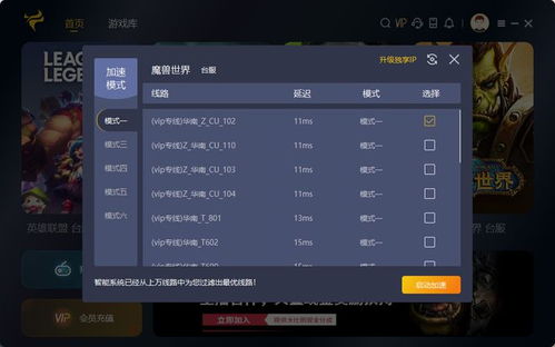 服務超600萬人的游戲工具,怎么混成澀澀網站了