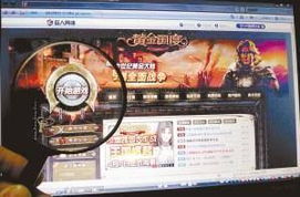 網頁游戲3年市場規模翻了近10倍 4 14