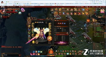 小心網頁游戲的坑 電競精品欄目 中關村在線