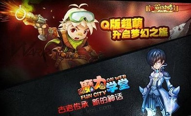 老牌頁游廠商:品質決勝 擁抱市場變化_網頁游戲新聞_yeyou.com頁游網