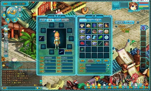 網頁游戲 夢幻軒轅 全面測評報告