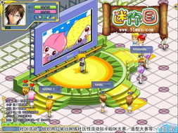 17173網頁游戲中心