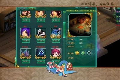 金牌副本計劃啟動《仙域2》內測革新特色搶先曝_網頁游戲新聞_yeyou.com頁游網