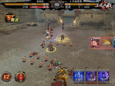 3D即時卡牌對戰 三國頁游《三國志大戰》首亮相