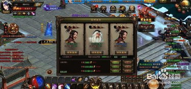 網頁游戲 九陰絕學 游戲攻略 輕松升級