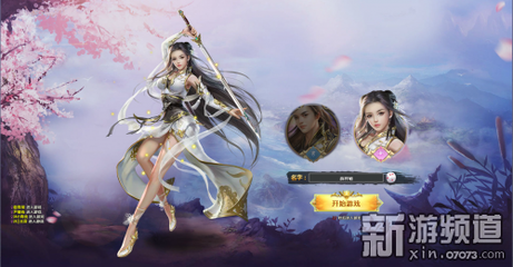 2020頁游最火開服表 45游戲蕩神志開啟裝扮boss玩法