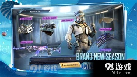 pubg官方網站地鐵逃生下載 pubg官方網站地鐵逃生安卓下載v1.0.1 91手游網