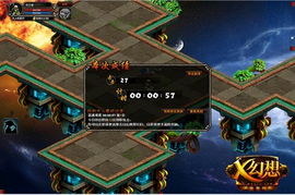 戰斗頁游 x幻想 琥珀獲取全攻略