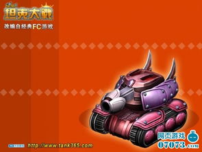 非rmb一樣混 坦克大戰 終身福利全民皆富