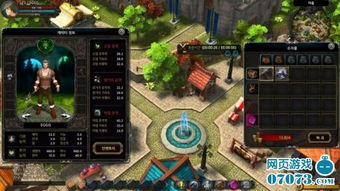 中韓unity 3d網頁游戲pk 藍月 受好評