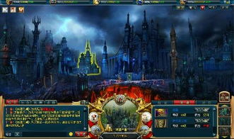 現在比較火的網頁游戲有什么啊 必須好玩 非rmb玩家