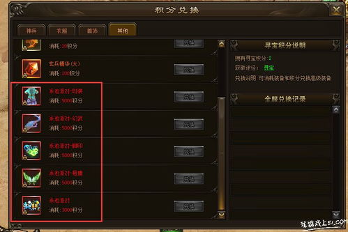 最新網頁游戲攻略 網頁游戲攻略大全 51游戲