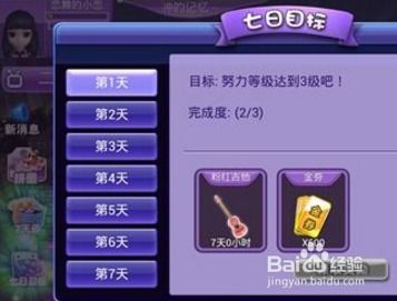 2017年最新3d網頁游戲