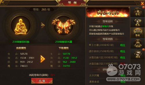 十大網頁游戲排名 k77 盛世遮天sf 戰力全方位提升攻略