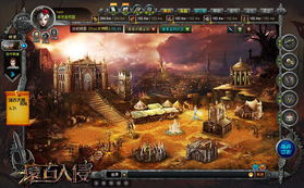 圖片標題 遠古入侵截圖