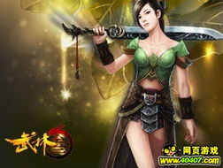 網頁游戲漸進平緩期 再發展需穩健與專注并重