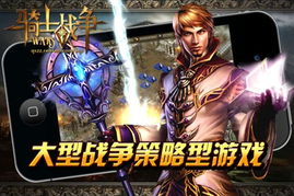 網頁游戲完美移植 ios精品游戲周排行