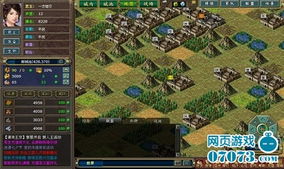 資深玩家談歷史 網頁游戲起源比網絡游戲早