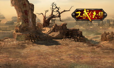 全新主城開放大武俠志襄陽城副本首曝_網頁游戲_新浪游戲_新浪網