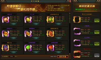 網頁游戲新聞 網頁游戲最新資訊 51游戲社區