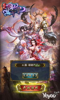 一起做大俠 武俠類h5手機網頁游戲盤點