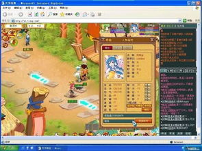 網頁游戲興衰史 農場 沒有菜, 渣渣輝 不貪玩