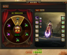 傲世封神 愛奇藝傲世封神官網 網頁游戲 愛奇藝游戲