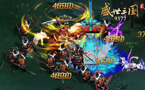 一刀亂三國 盛世三國2激戰名將道場_網頁游戲_新浪游戲_新浪網