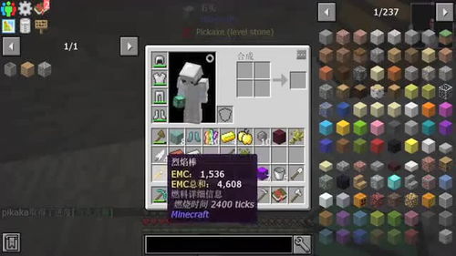 我的世界 養(yǎng)雞廠開業(yè)啦 小肥雞天天吃 第四天 游戲真好玩