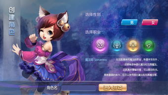 第一次做 網(wǎng)頁游戲頁面設(shè)計 修改后