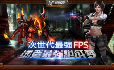 天拓游戲獨代發(fā)行的《劍與地下城》《槍林彈雨》進(jìn)入QQ游戲大廳