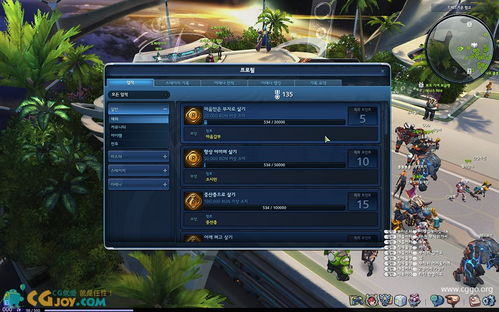 mxm網(wǎng)頁游戲ui 其他資源