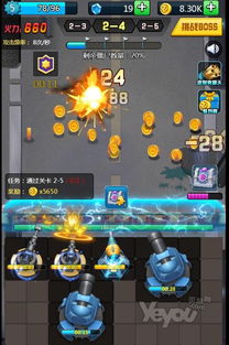 速射爽翻天 策略射擊網頁游戲 病毒大作戰