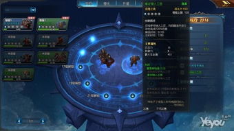 3d版dnf 暗黑動作網頁游戲 獵魔之血 巫師之路試玩