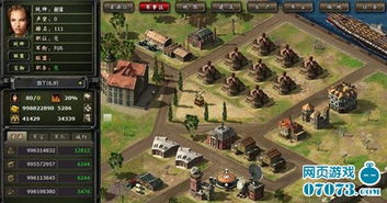 策略類游戲仍然占網頁游戲多數