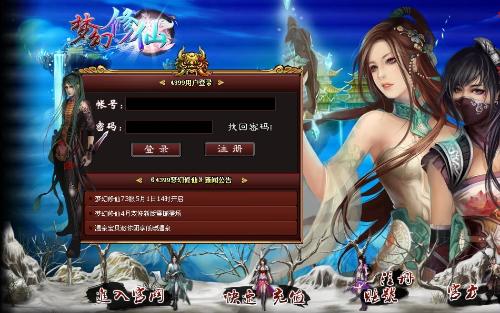 為什么我的電腦顯示不了動漫,網頁游戲也是一樣