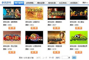 2010年網(wǎng)頁(yè)游戲迎來新契機(jī)