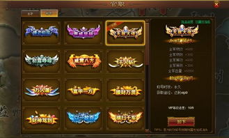 本周網(wǎng)頁(yè)游戲開測(cè)推薦 6月25日 7月1日 攻略