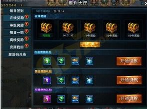 永恒領(lǐng)主sf 全網(wǎng)獨(dú)家精品頁(yè)游首服 榮獲2019年度最受歡迎網(wǎng)頁(yè)游戲獎(jiǎng)項(xiàng)