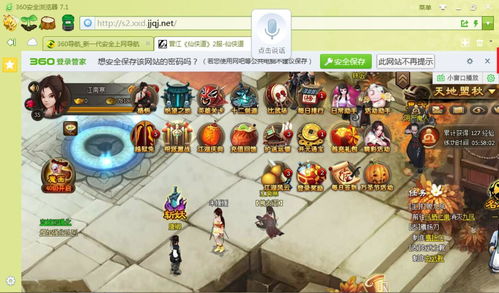 網頁游戲頁面太大怎么辦