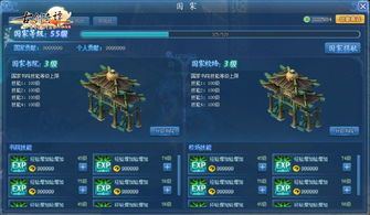 復播在即 古劍奇譚web 728同步公測