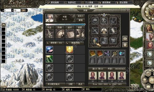 龍與鄉巴佬官網下載 龍與鄉巴佬手游官網正版 v1.0 嗨客手機站