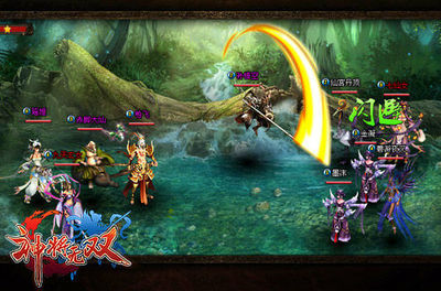 玩家熱評《神將無雙》那些逆天神將_網頁游戲_新浪游戲_新浪網