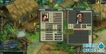 寫實風(fēng)回合制網(wǎng)頁游戲 烽火西游 曝光