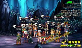 玉之魂 突破網頁游戲的瓶頸 2