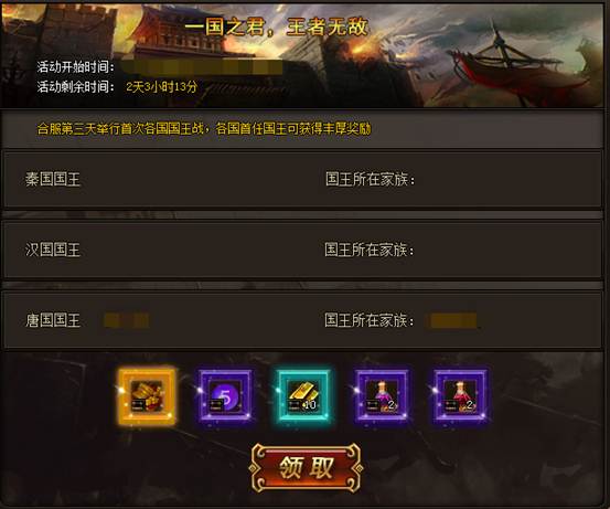 合服專享活動介紹 魅影傳說 pptv網頁游戲