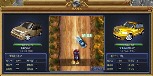 全新大作,游戲網 富人國 今日首次啟動