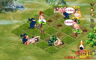 無力吐槽 國產網頁游戲低俗廣告 鑒賞 集